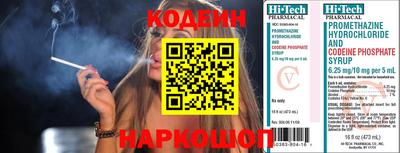 COCAINE Апшеронск