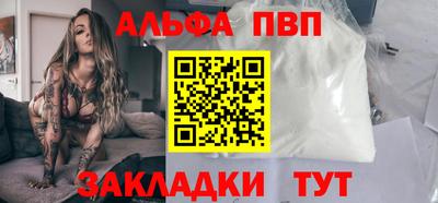 мяу мяу кристалл Новокубанск