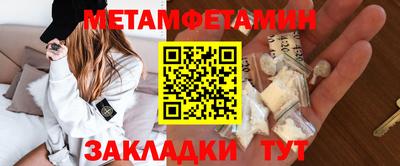 гашик Новодвинск