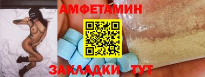 прущая мука Новозыбков