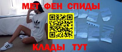 мяу мяу кристалл Новокубанск