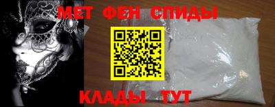 мяу мяу кристалл Новокубанск
