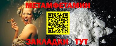 прущая мука Новозыбков