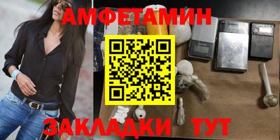 мяу мяу кристалл Новокубанск
