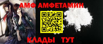 мяу мяу кристалл Новокубанск