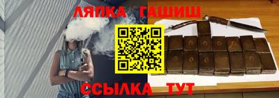 прущая мука Новозыбков