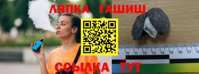 прущая мука Новозыбков