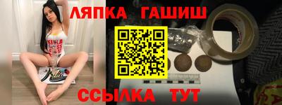 мяу мяу кристалл Новокубанск