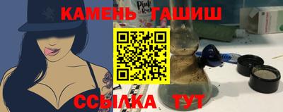 гашик Новодвинск