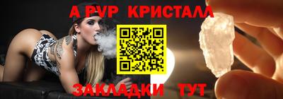 COCAINE Апшеронск