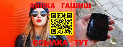 гашик Новодвинск