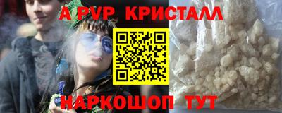 прущая мука Новозыбков