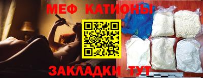 COCAINE Апшеронск