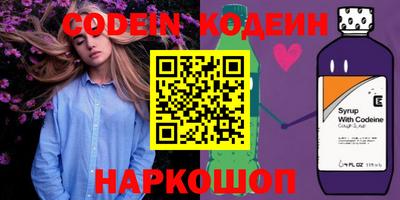 гашик Новодвинск