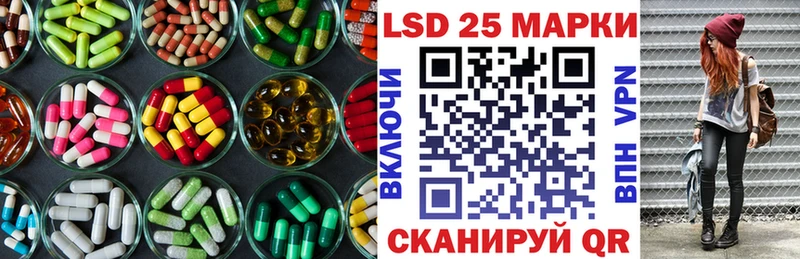 LSD-25 экстази ecstasy  Чернушка 