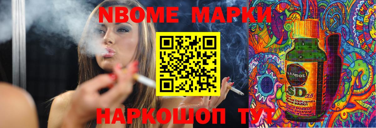 ЛСД экстази ecstasy Чернушка