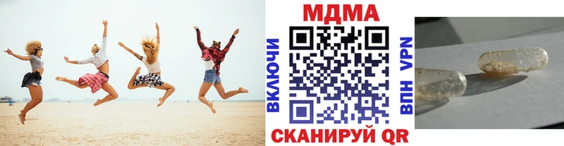 где продают   kraken   МДМА Molly  Чернушка 