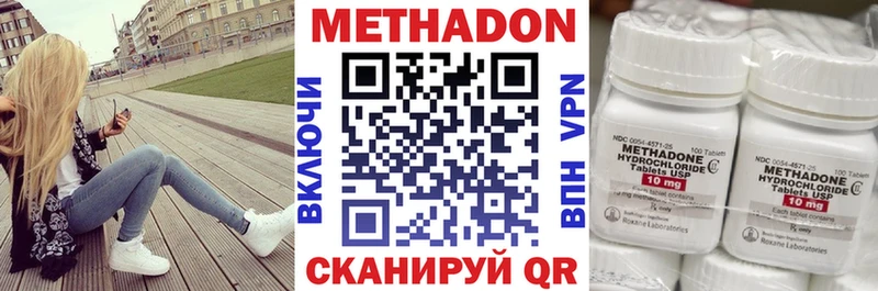 где можно купить Чернушка МЕТАДОН мёд