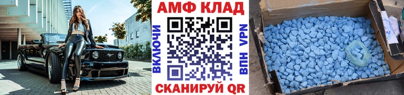 OMG онион  Чернушка  МЕТАМФЕТАМИН кристалл  магазин продажи  