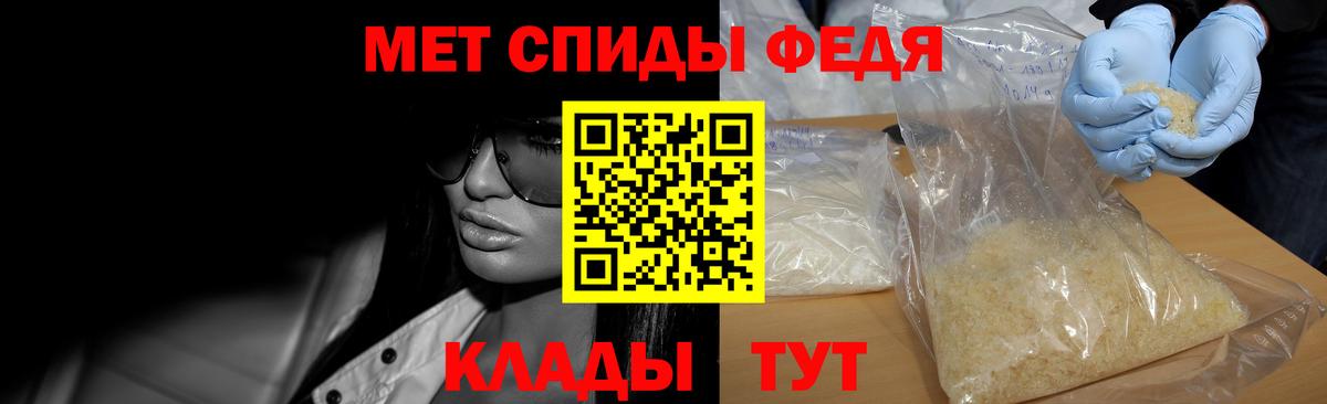 Метамфетамин Methamphetamine Чернушка
