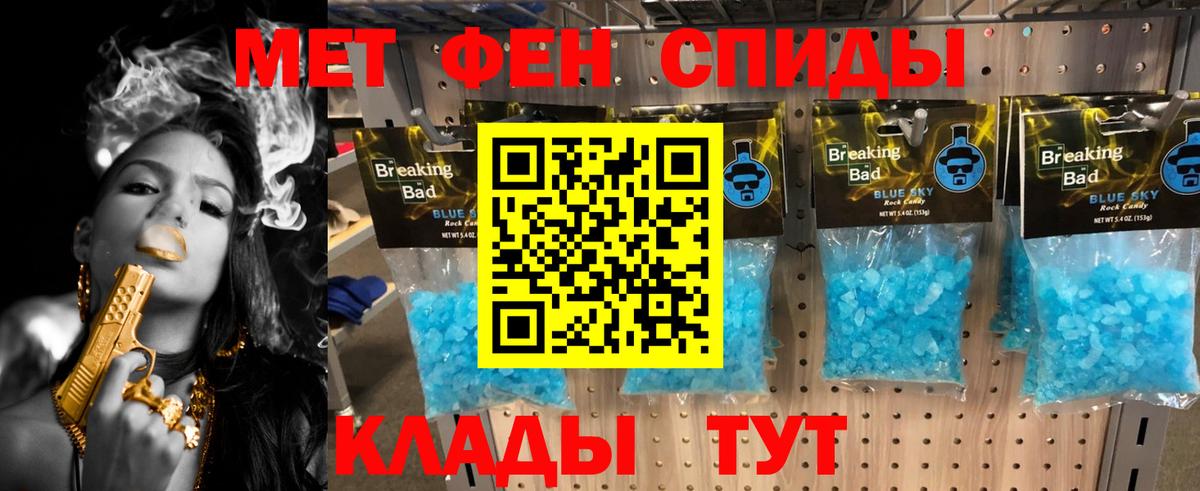 Первитин Декстрометамфетамин 99.9%  Метамфетамин  Чернушка  Вход с VPN 