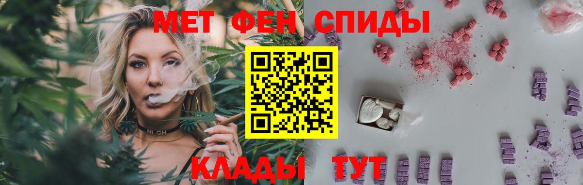 МЕТАМФЕТАМИН витя Чернушка