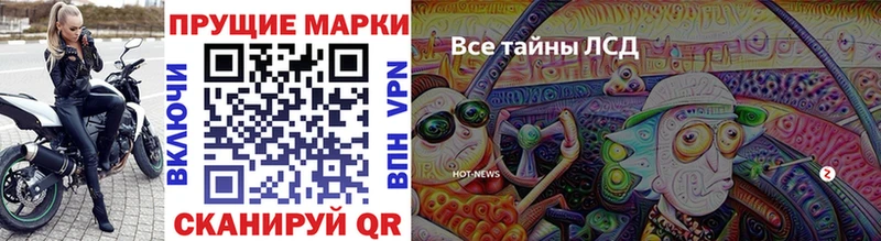 Марки 25I-NBOMe 1,5мг  Чернушка 