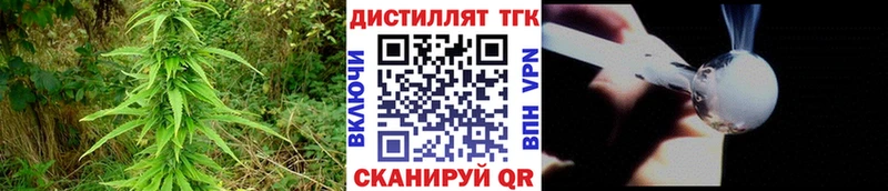 Дистиллят ТГК концентрат  купить   Чернушка 