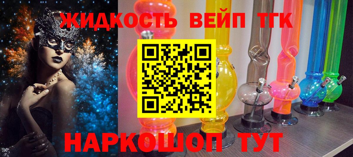 Дистиллят ТГК Wax  ТГК вейп  Чернушка 