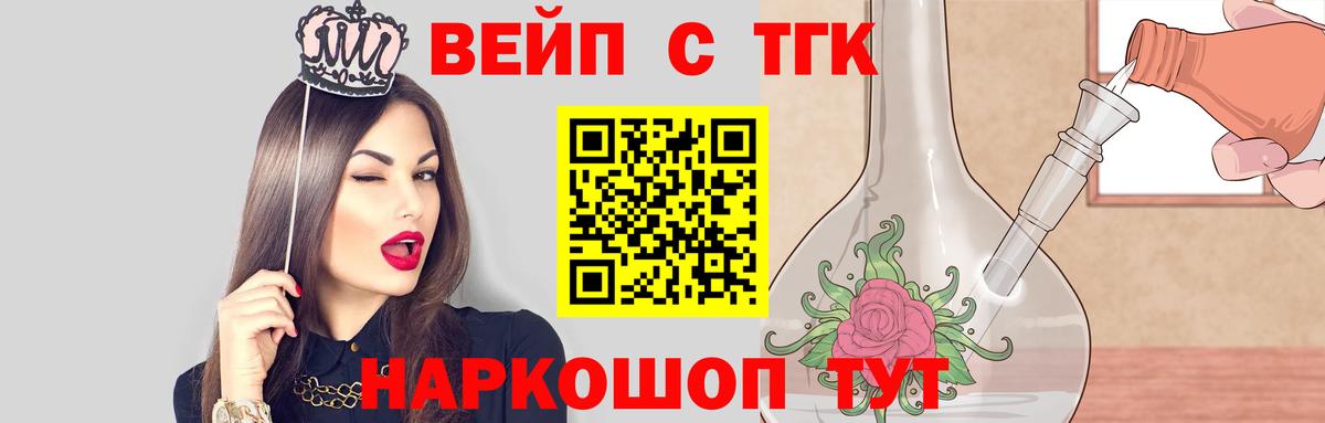 Дистиллят ТГК Wax Чернушка