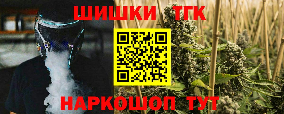 Марихуана White Widow Чернушка