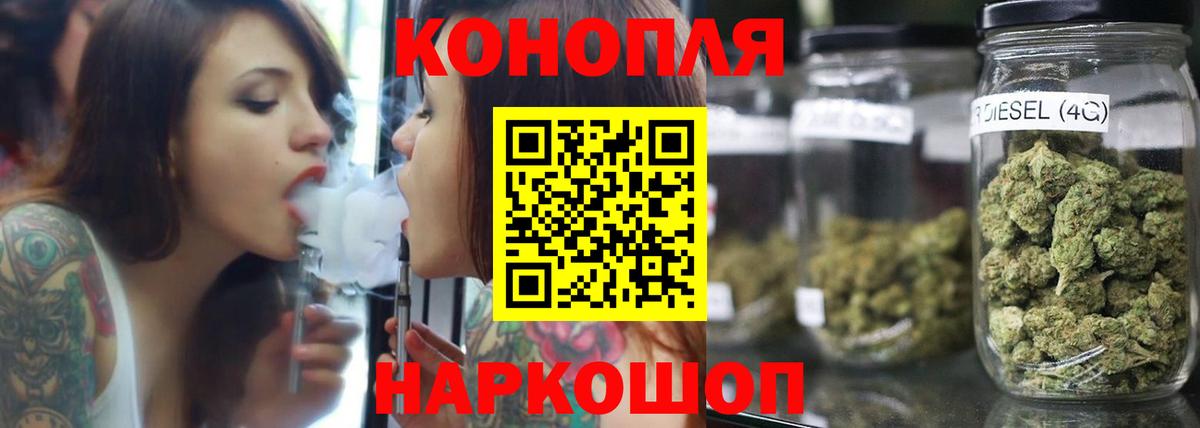 Каннабис AK-47  Бошки Шишки семена  Чернушка  Шишки марихуана OG Kush 